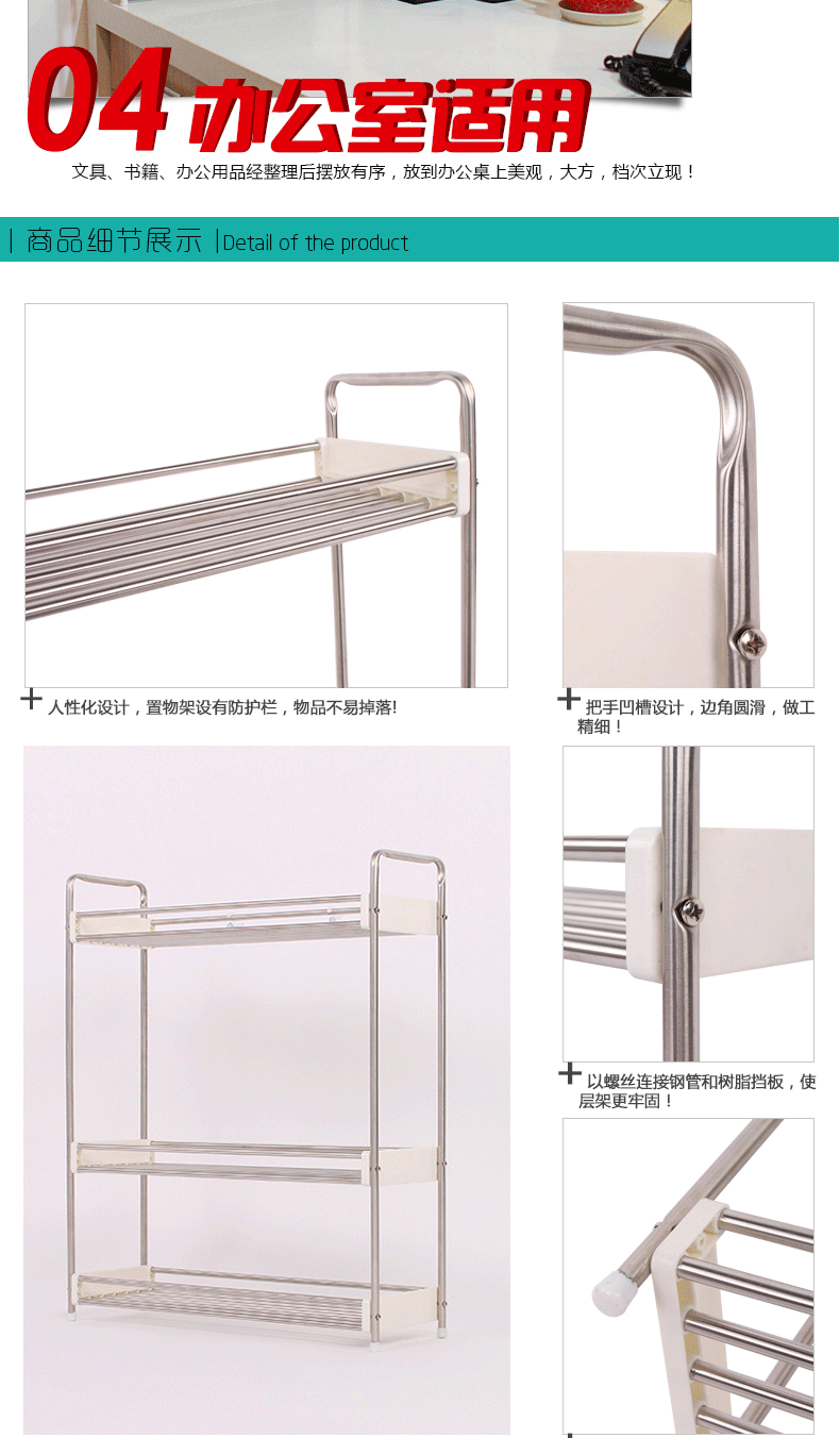 亿加亿三层不锈钢浴室收纳置物架YJY-8409