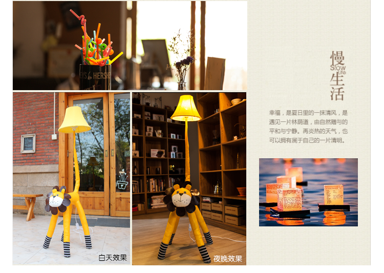 一米青品 落地灯简约现代宜家创意LED客厅 卡通落地台灯布艺可爱儿童田园卧室阅读床头立式灯 萌萌达