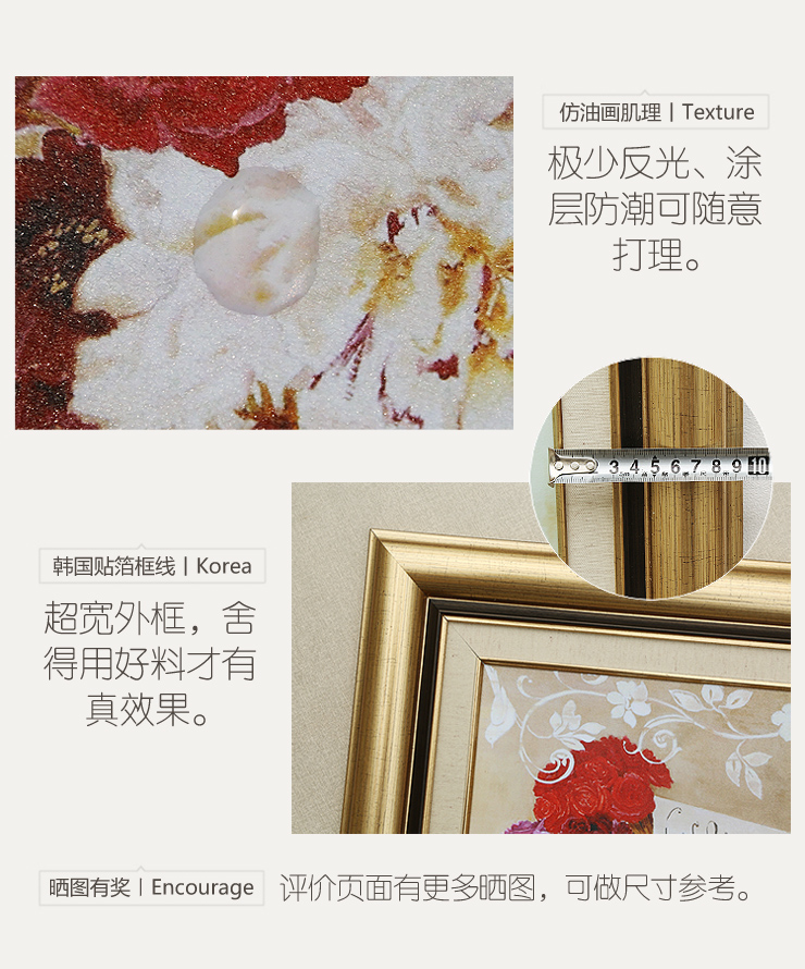 [大户人家]大框画专家 欧式田园客厅装饰画 古典复古沙发背景墙壁画 挂画有框 图4单张 55*55