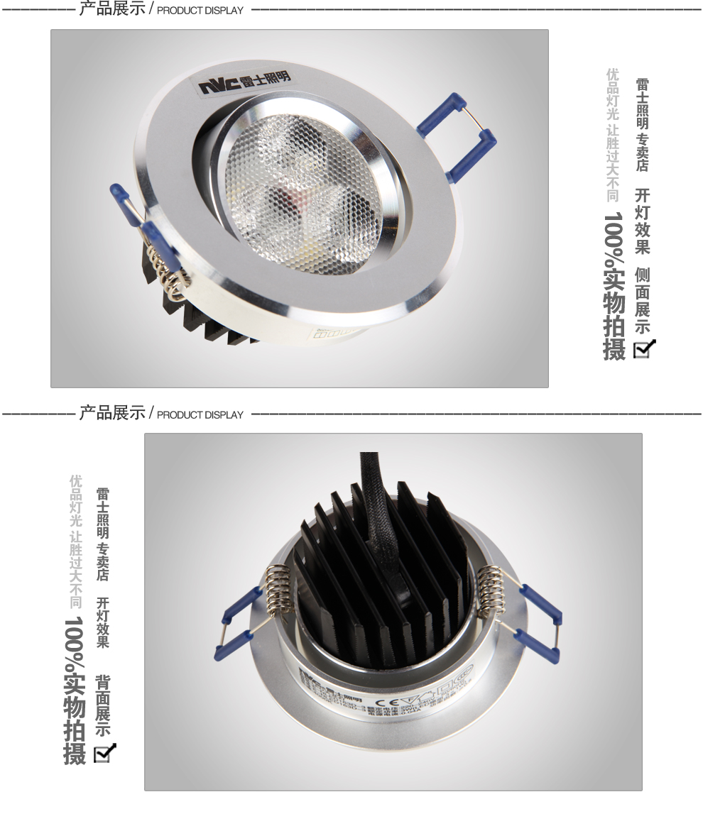 雷士照明NVC LED筒灯 射灯 一体化防雾 天花灯具 过道客厅吊顶灯NLED163D 砂银边 3瓦开孔75-85 暖白