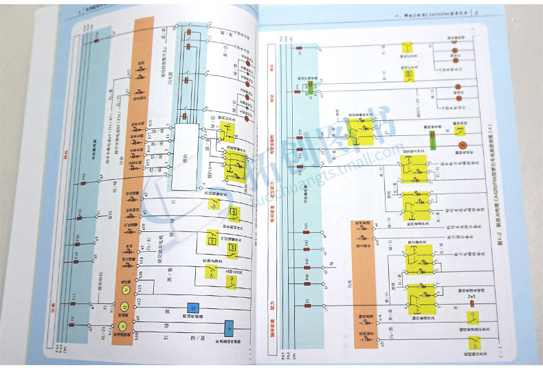 正版 实用载货汽车线束图解 第3版 解放j6东风天龙豪沃欧曼etx陕汽