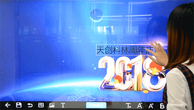 k天创科林触摸屏一体机多媒体教学会议电子白板高清