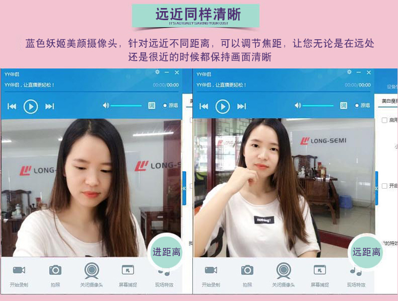蓝色妖姬 c930 美颜摄像头高清美颜台式电脑720p1080p