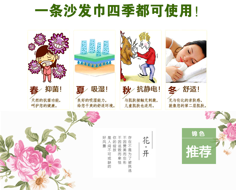 佳尔美四季沙发罩沙发全盖欧式防滑紧包沙发盖巾 锦色-蓝色 180*280cm三人座