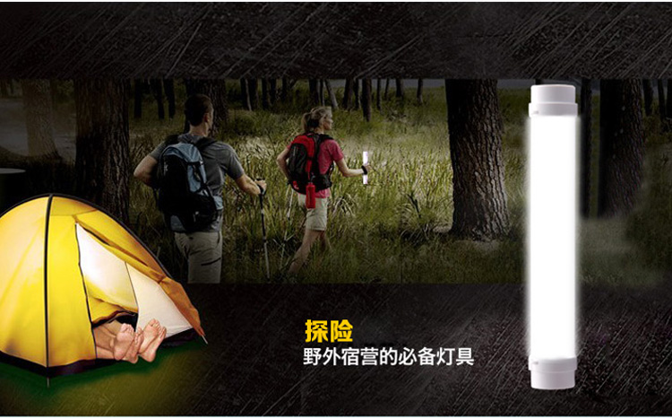 宜视 led节能应急灯 家用充电led创意手电筒 宿舍停电led照明灯野营灯夜市摆地摊灯 白色