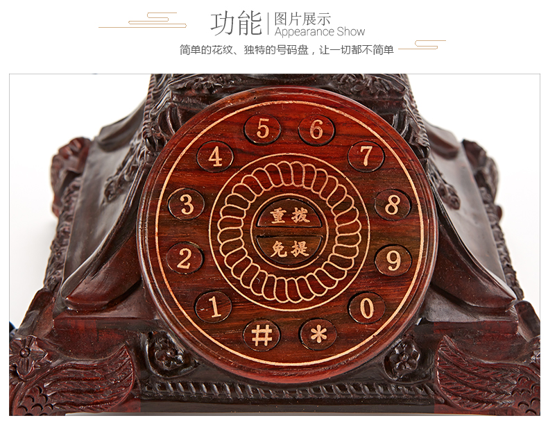 六贝 红酸枝红木民国雕花工艺仿古座机/复古电话机/固定电话机 实木雕刻 送礼佳品 装饰摆件 2台