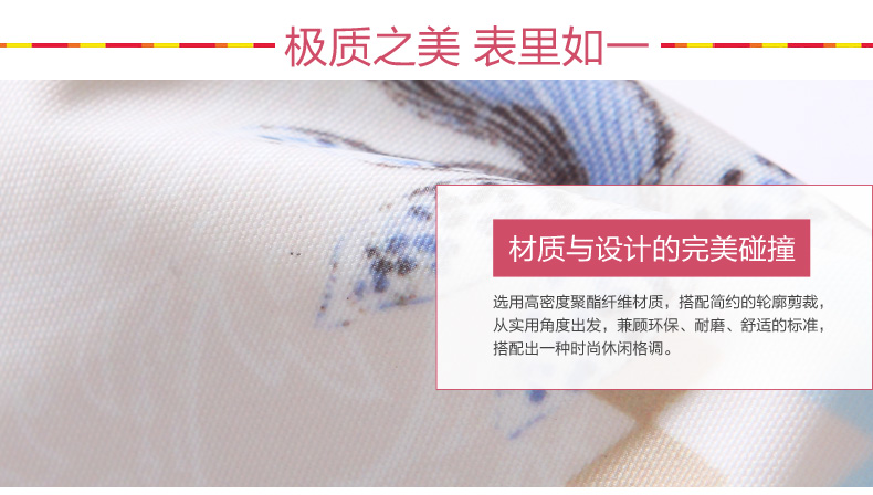 富安娜家纺 时尚印花家居包 拎包 蕊香蝶迷2015年新品橱窗花系列 粉红色 40*32cm