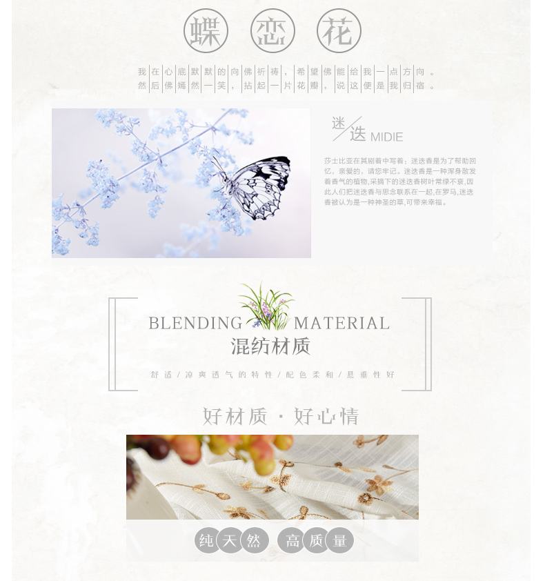 
                                        魔方 定制窗帘成品挂钩卧室客厅田园现代遮光布料*蝶恋花 蝶恋花-白色纱 定制挂钩1米宽专拍                