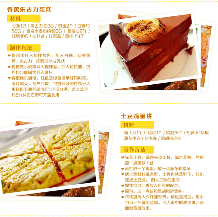SEILER蛋糕机家用全自动 多功能电饼铛煎饼蛋机烤松饼机 绿色
