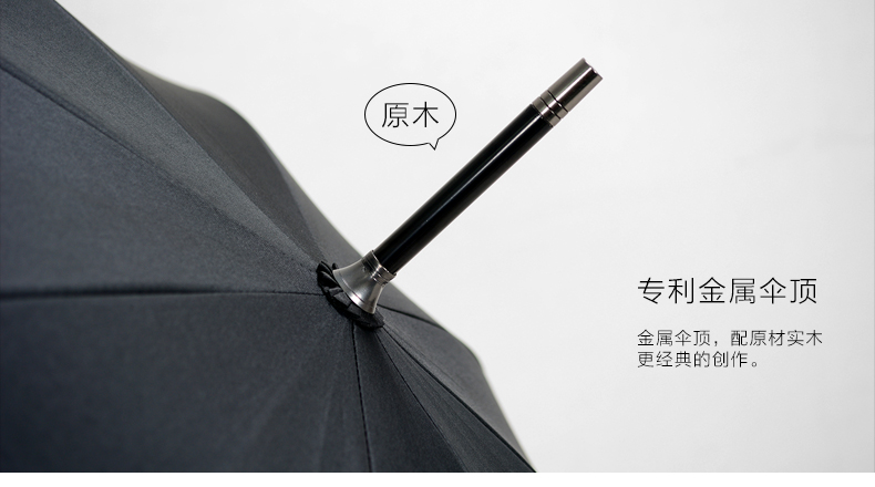 
                                        衡利高尔夫雨伞 金属骷髅头伞直杆小黑伞小时代同款雨伞 金属直柄骷髅头黑伞                