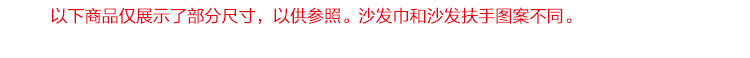 香芋谷色 沙发巾套装欧式高档沙发巾通用布艺沙发半盖布美式乡村沙发靠背巾 银灰色 150cm*72cm大双人沙发巾
