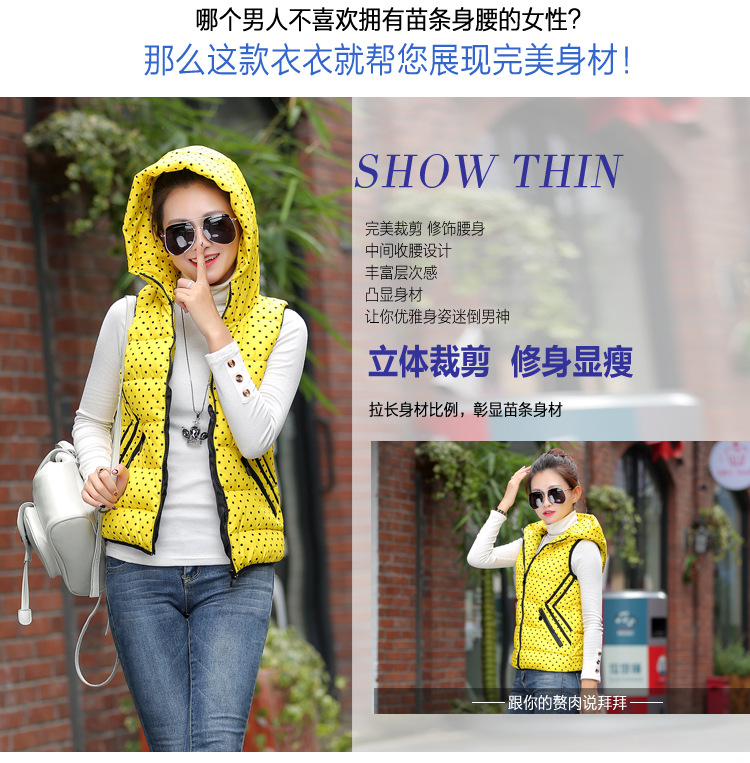 芬贝妮2015时尚韩版连帽短款马甲 马夹羽绒棉服外套2688 红色 XXL