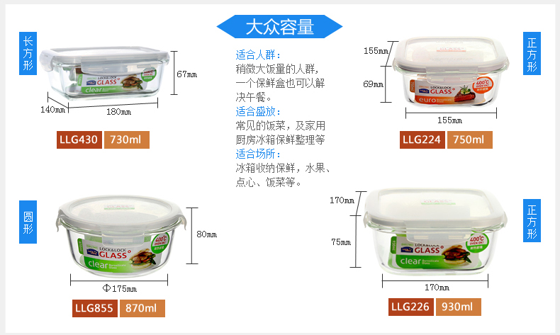 
                                        乐扣乐扣（LOCK&LOCK） 乐扣乐扣LOCK&LOCK保鲜盒玻璃饭盒微波便当盒套装 正300ml*2小 +餐包                
