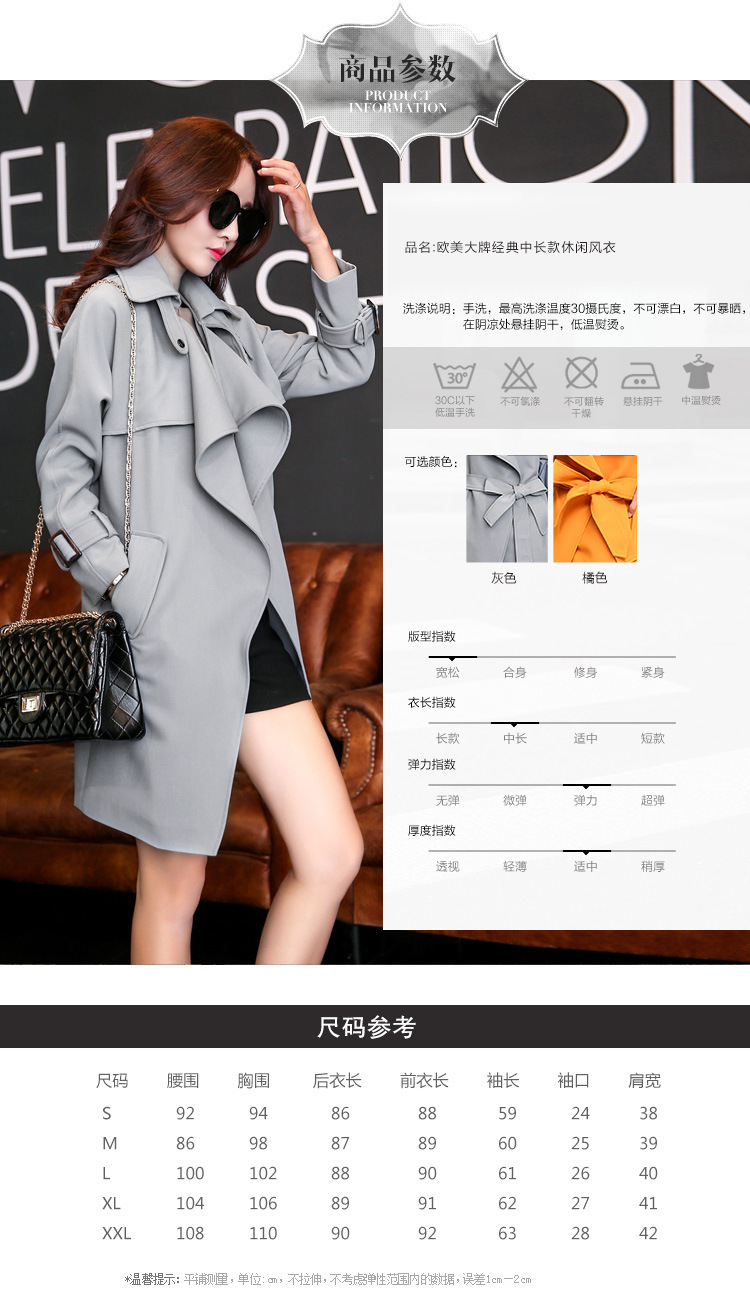 法琦玛帝风衣女中长款春秋女式时尚修身显瘦韩版秋季收腰外套2015新款 灰色 M