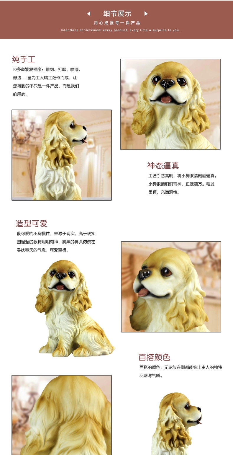 
                                        靓莎莎 狗年贺岁仿真动物摆件可爱小狗工艺品家居饰品客厅电视柜酒柜玄关办公室桌面装饰品 图片色  高度 23CM                