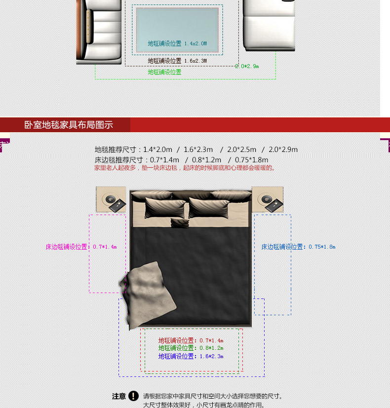 嘉博朗 客厅地垫 卧室防滑地垫 卧室床边垫 136蓝色 75cm*180cm