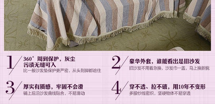
                                                            月和家思全盖沙发罩套布艺皮沙发巾盖布 海纳百川 浅灰 三人位180*320cm                