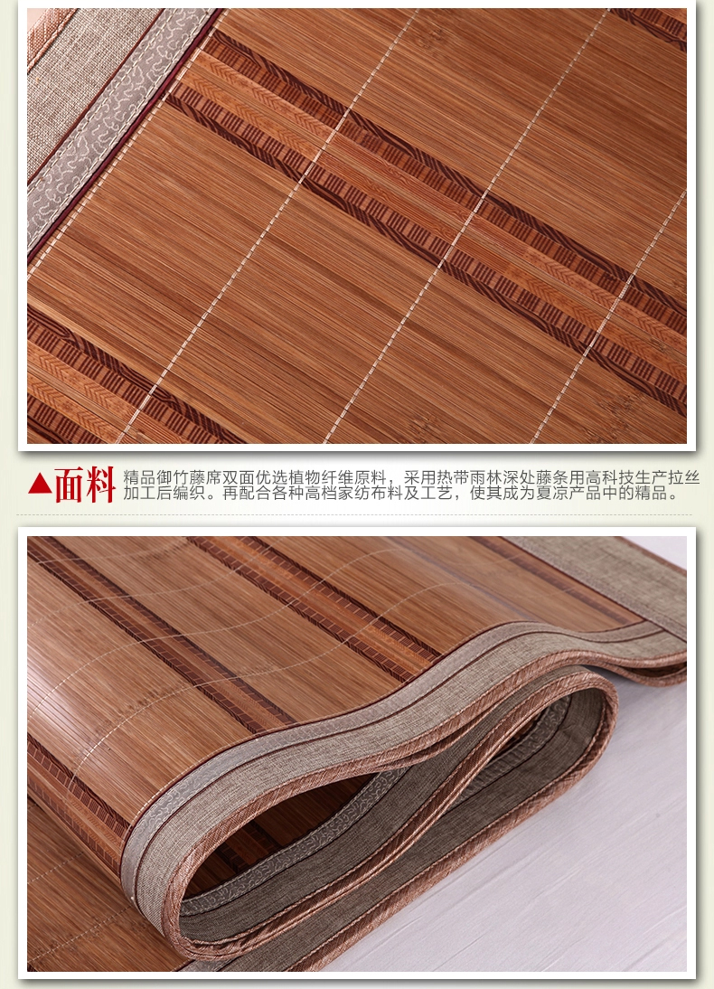 澳西奴凉席 冰丝竹席草席双面席两面可用 1.5米床-单席子