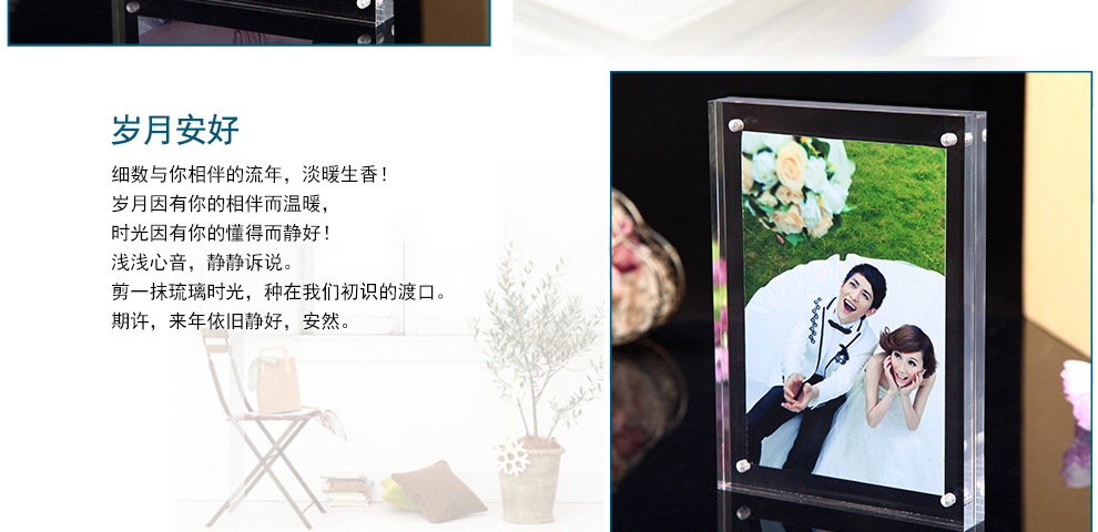 
                                                                                品旭（PINXU） 艺术儿童照水晶透明简约亚克力横竖相框相架照片框画框摆台 透明 8寸(10+10mm)                