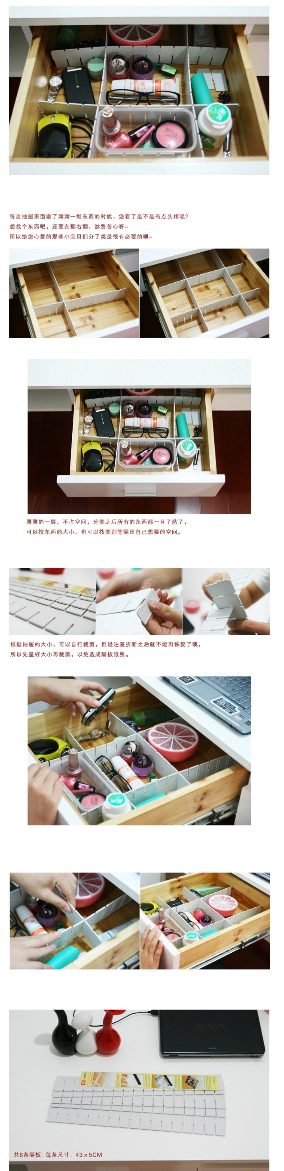
                                        淘乐士抽屉隔板包邮12片装 大号组合隔断内衣收纳盒 diy自由组合塑料抽屉分隔整理格收纳盒 4组24片装                