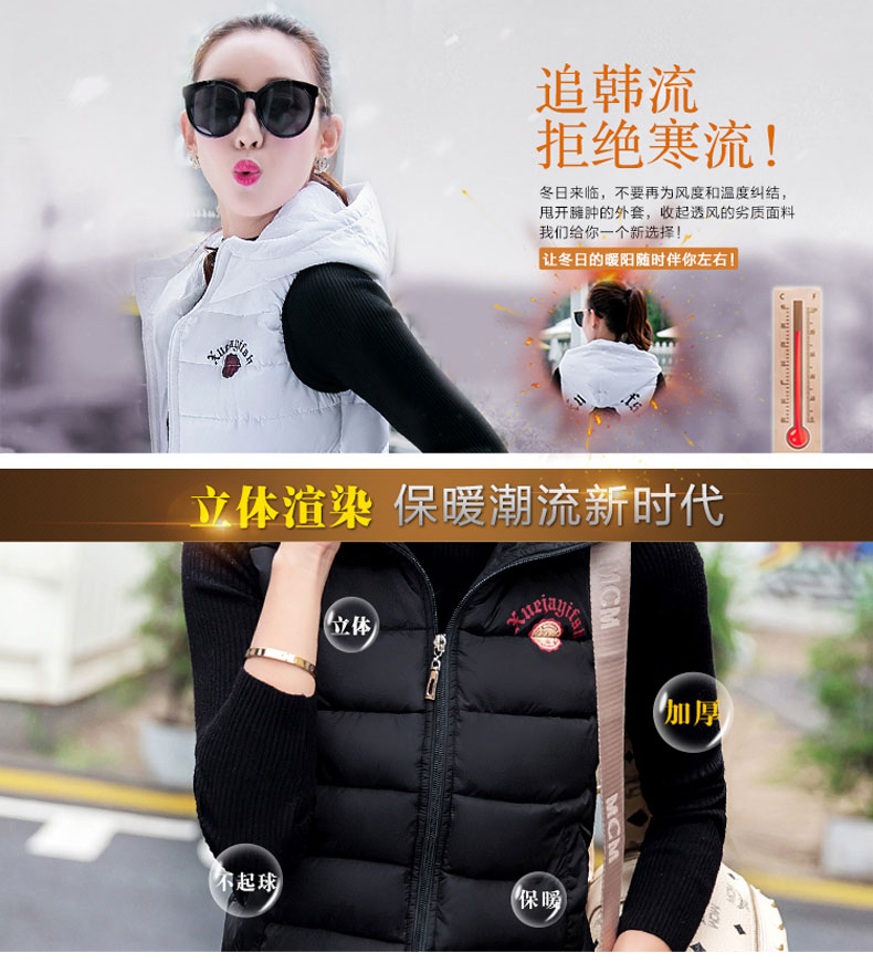 昱琪2015秋冬新款棉马甲女短款连帽时尚棉背心女韩版修身坎肩外套YQ054 黄色 L