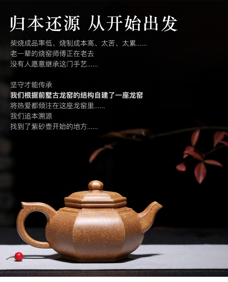 吉羊 紫砂壶古法龙窑柴烧宜兴茶壶 原矿黄金段大彬仿古壶 大款/340ml