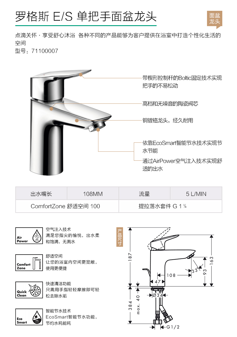 汉斯格雅(hansgrohe)双飞雨240mm超大顶喷恒温龙头淋浴管花洒套装铜