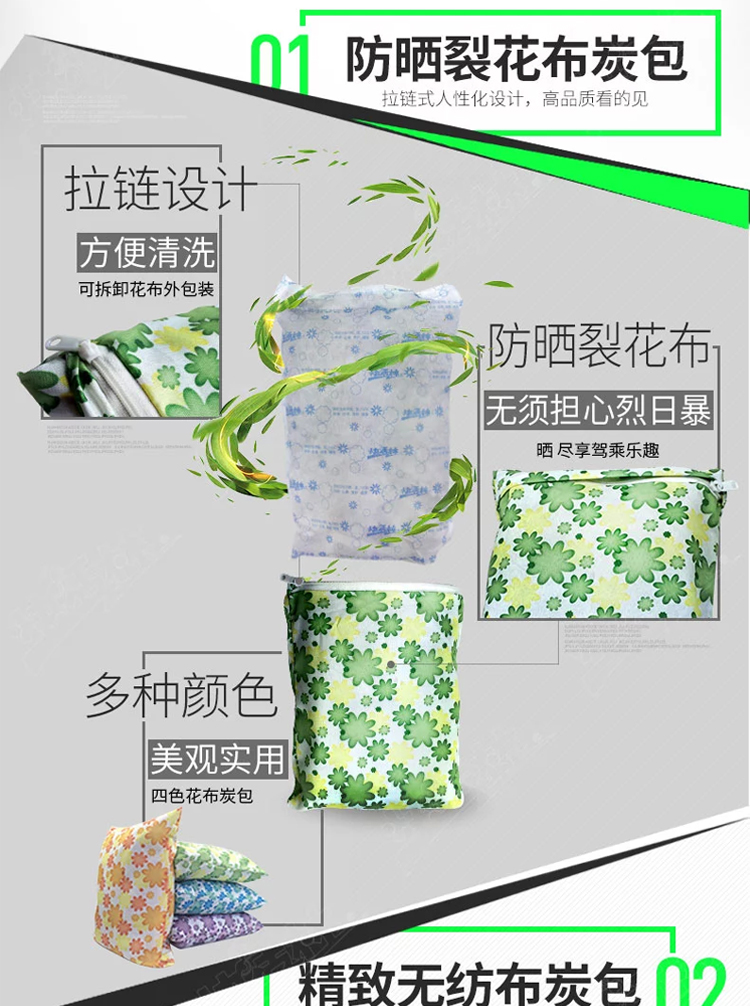 快活林 2000g汽车炭2箱装 汽车除味除甲醛去味 车用净化活性炭包