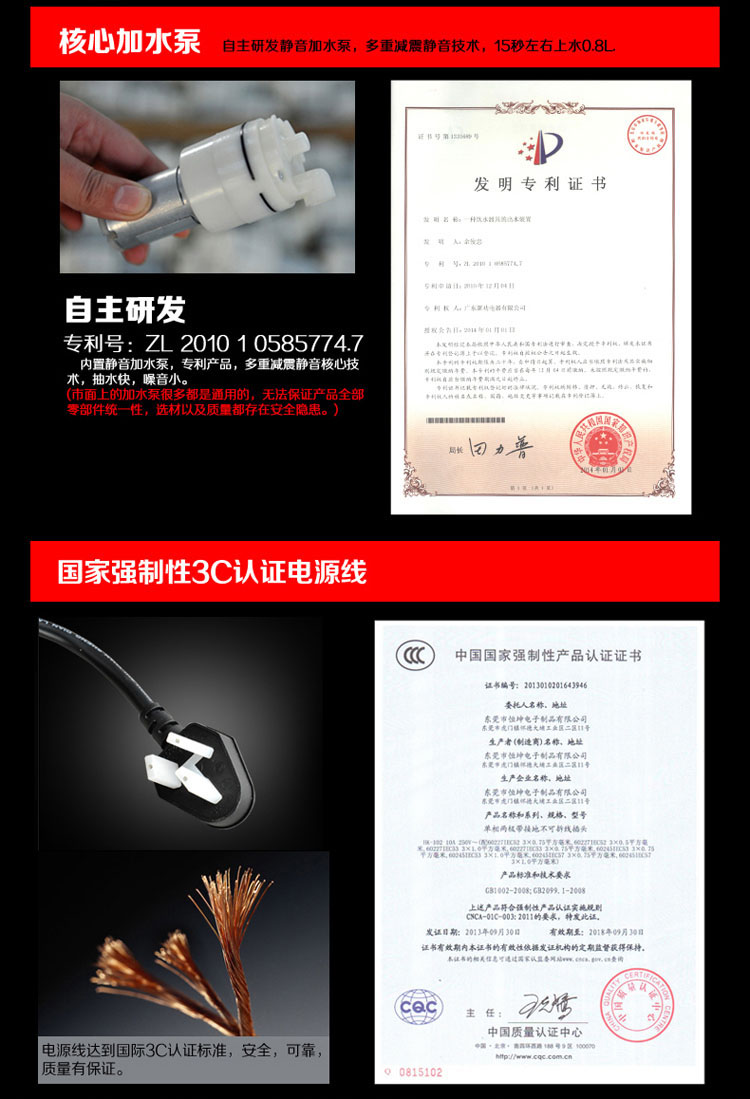 新功SEKO黑檀木实木茶盘 抽水 茶具套装功夫茶 自动上水电热壶整套电磁炉茶具 F36 赠品玉壶春