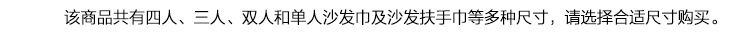 香芋谷色 田园沙发盖巾鲁绣花朵沙发盖布 美式乡村沙发靠背扶手巾 银灰色 210cm*72cm四人沙发巾
