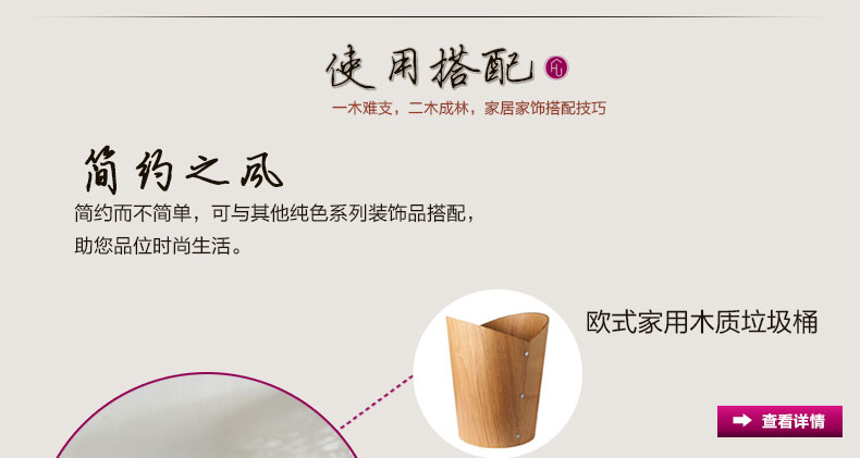 homesup捷尚居 创意原木台钟 现代简约卧室客厅 时尚饰品 挂件 白色 其他