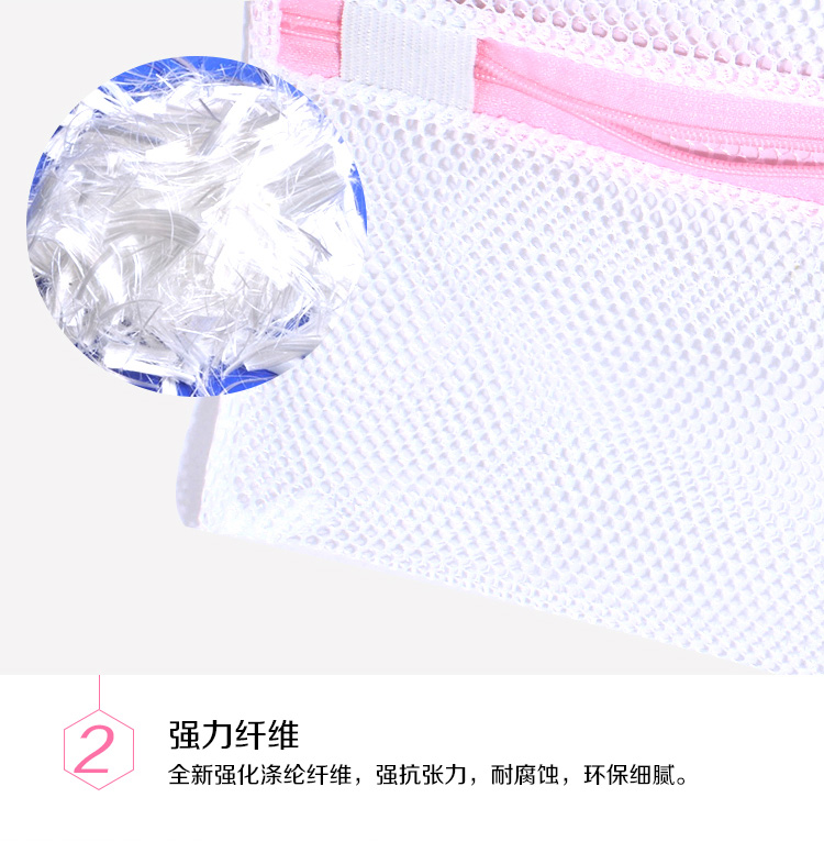 
                                        优兔 细网粗网套装洗衣袋 洗衣服内衣文胸的洗护袋 大号洗衣机专用网袋 洗衣袋护洗袋 中号40*50细网(衬衫)                