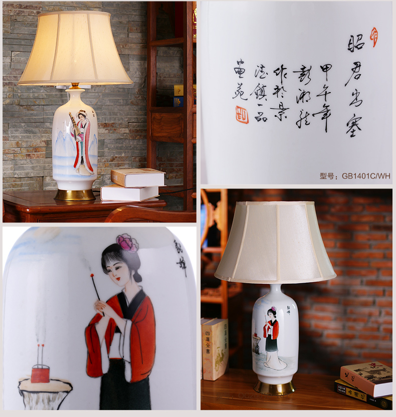 中式陶瓷台灯卧室床头灯欧式客厅书房台灯 复古婚庆装饰台灯 GB1401B