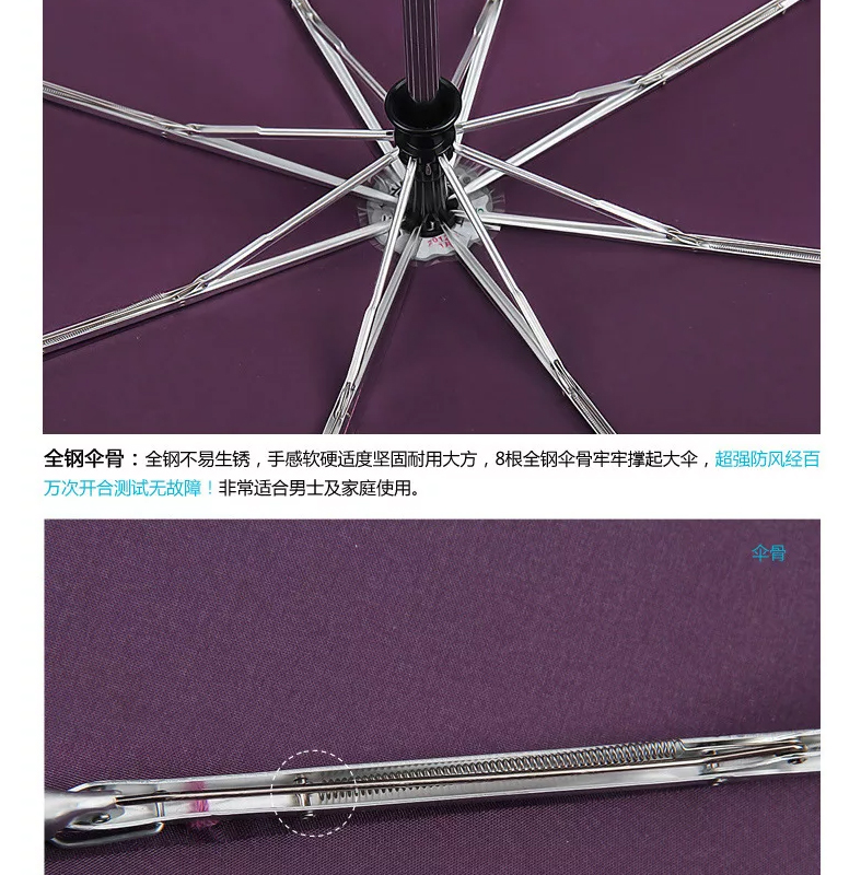 
                                        天堂全自动雨伞自开自收商务雨伞 三折天堂伞折叠全自动伞男女通用 咖啡色                