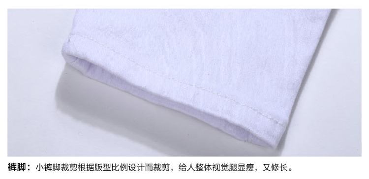 檀宁女裤（TANNING)2015秋夏季新款休闲裤女修身小脚铅笔裤 女士显瘦长裤子001 白色(现货) 29 码   建议2尺2