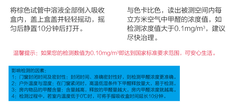 绿驰(Greensky) 甲醛检测盒测甲醛试纸仪器 甲醛测试仪自测甲醛检测仪家用