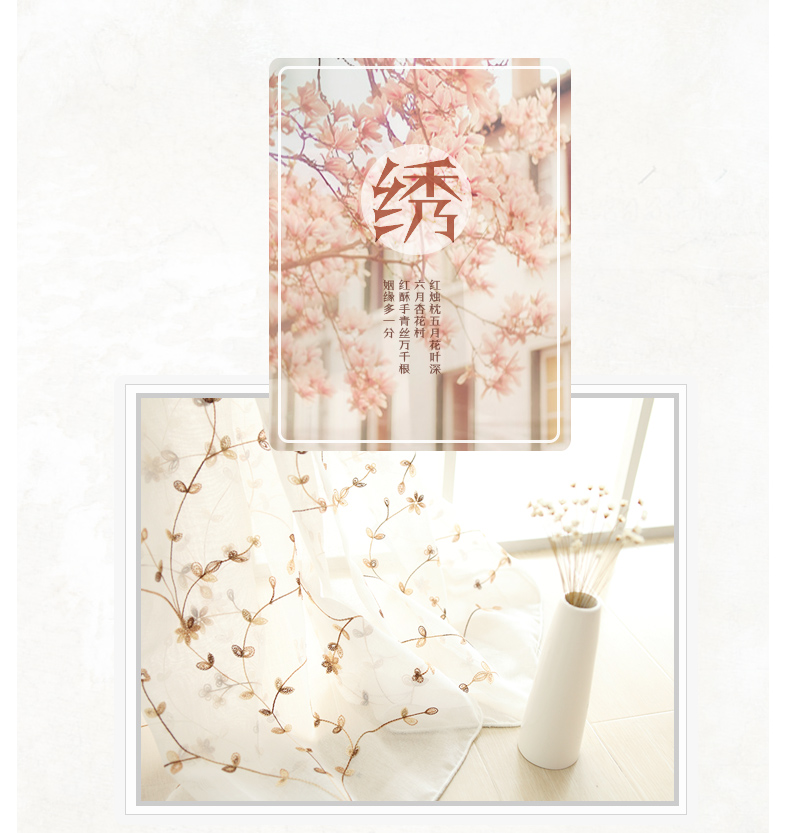 
                                        魔方 定制窗帘成品挂钩卧室客厅田园现代遮光布料*蝶恋花 蝶恋花-白色纱 定制挂钩1米宽专拍                