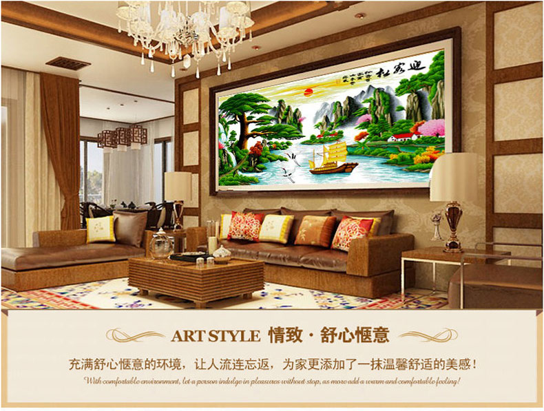 
                                        好绒绒（HAORONGRONG） 纯手工十字绣成品迎客松万里长城富贵绵延山水画风景客厅画 纯手工成品240*90cm                