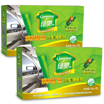 绿驰 纳米矿晶强力型 2盒装 竹炭包汽车除味剂 新车除甲醛苯活性炭包 车用碳包必备去味除臭用品（限量）