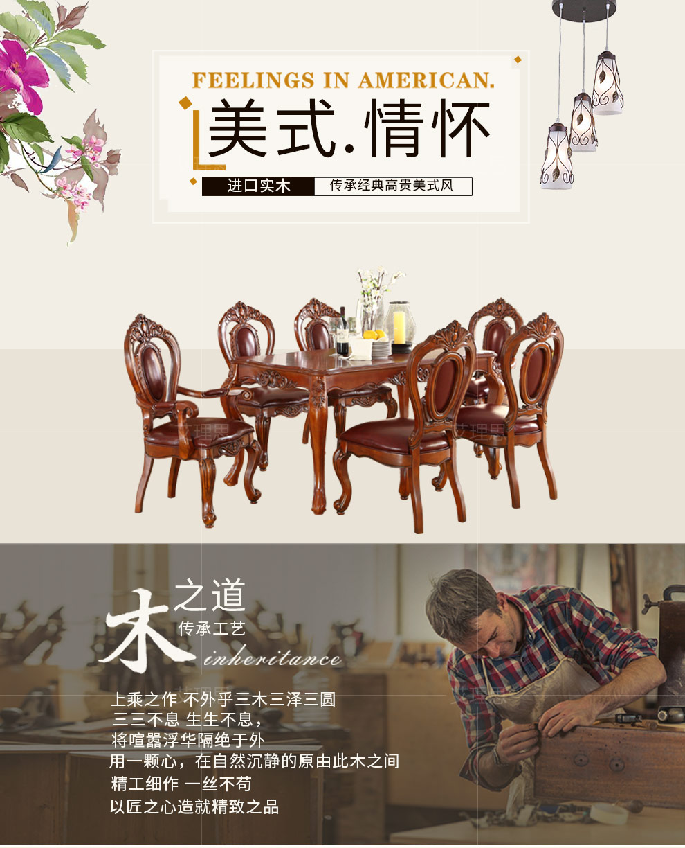 艾理思 餐椅 欧式餐椅 美式实木雕花真皮餐椅 有扶手