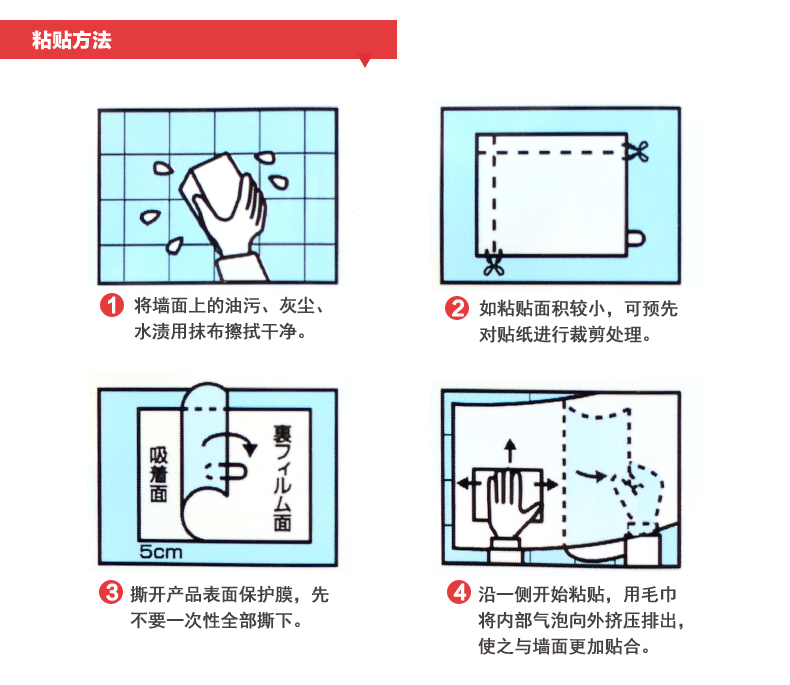 
                                        日本进口厨房防油贴纸 大号自粘透明瓷砖贴吸油烟机防油贴灶台贴 碎花45*90CM                