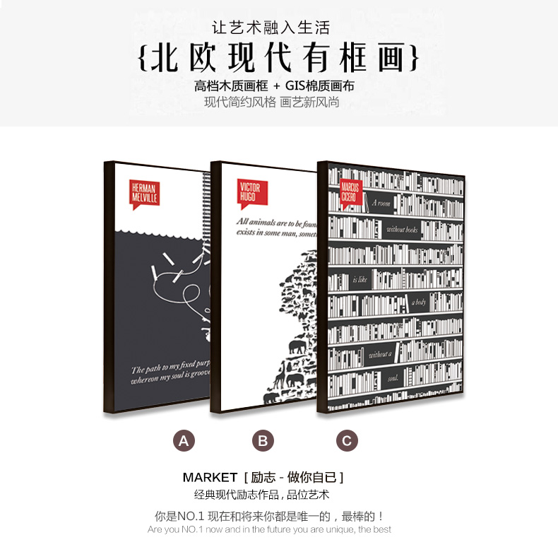 
                                        云图 创意励志 黑白装饰画现代简约酒吧咖啡厅办公室文化挂画墙画 一套ABC画面 40*60(黑色框)                