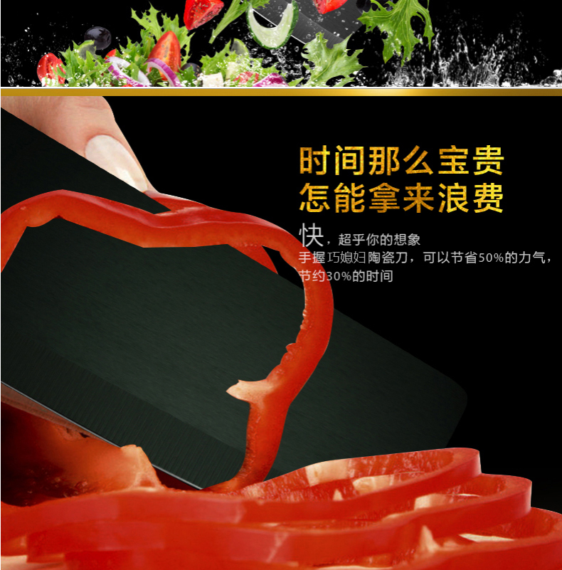 阳江巧媳妇黑色陶瓷刀菜刀单刀切片刀6.5寸陶瓷厨刀TC-001