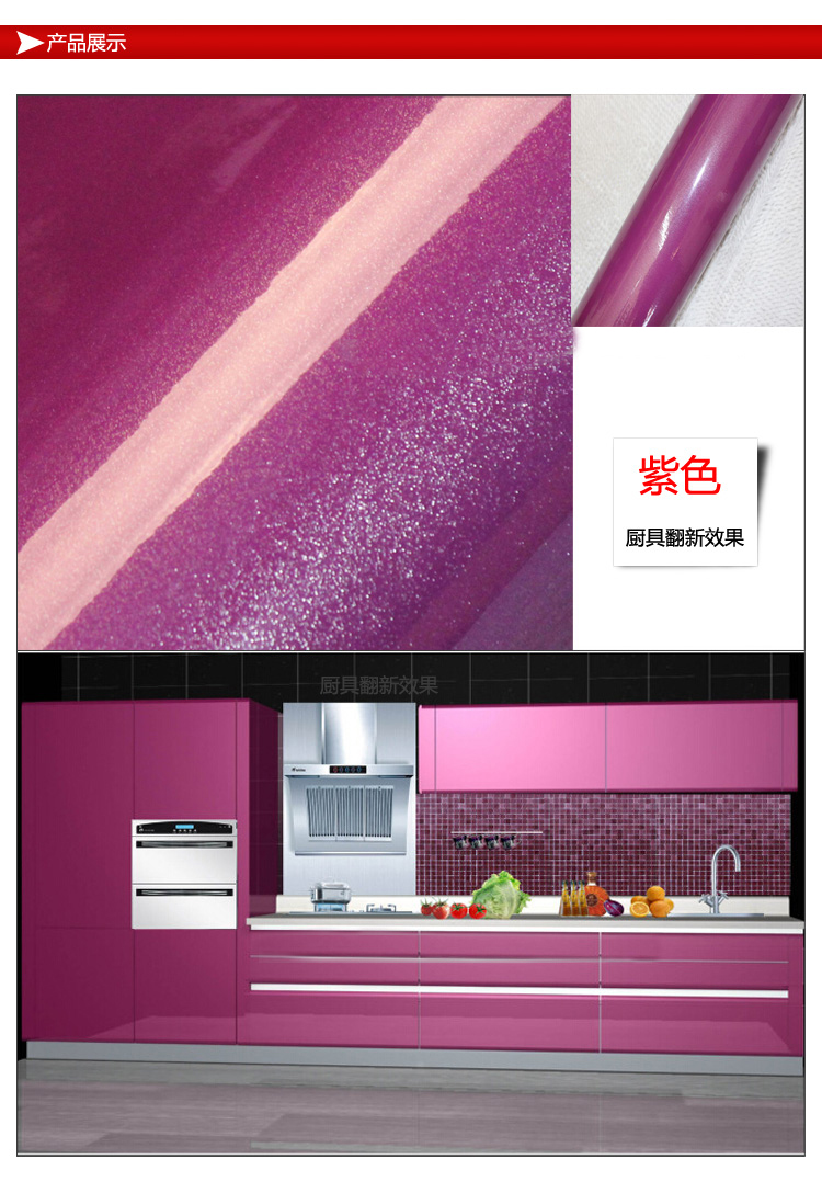 
                                        华庭丽娜 直接贴墙贴纸 旧家具翻新贴衣柜橱柜 防油珠光烤漆自粘彩晶膜装饰贴 瓷白 122cm宽*1m长                
