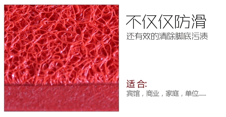 
                                        慕格出入平安PVC浴室防滑垫门垫卫生间地垫进门蹭脚垫厨房垫 出入平安 400MMx600MM                