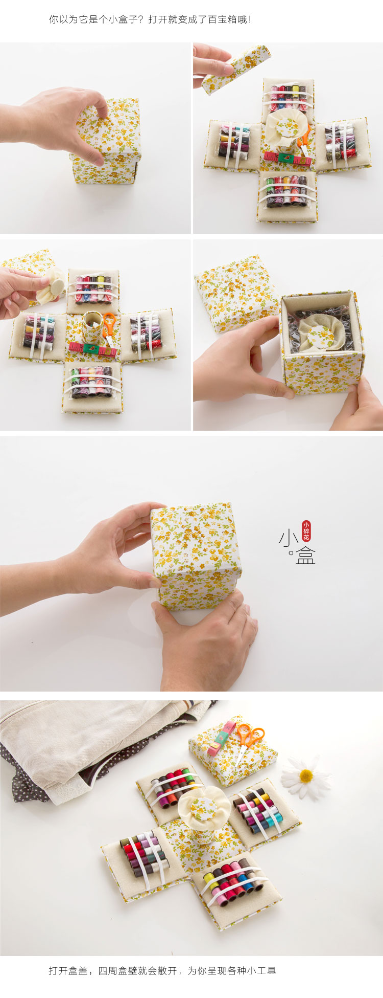 简家 针线包 家用布艺针线盒 便携式针线包手缝别针缝纫尺剪刀套装  趣味缝纫百宝箱组合 红色碎花
