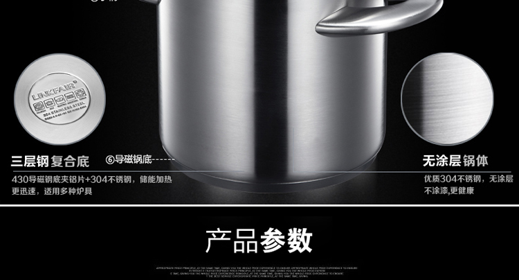 凌丰(LINKFAIR) 5.5L按钮式开合不锈钢压力锅/高压锅锅具