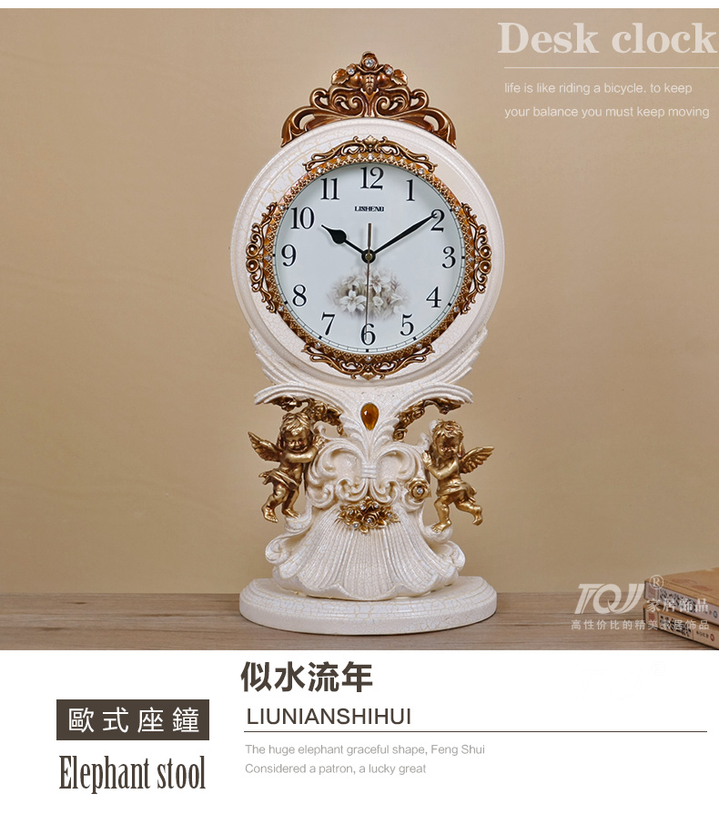 
                                                            丽盛（LISHENG）/欧式复古家居装饰品/静音机芯摆钟/时尚创意/仿古座钟 浅黄色                