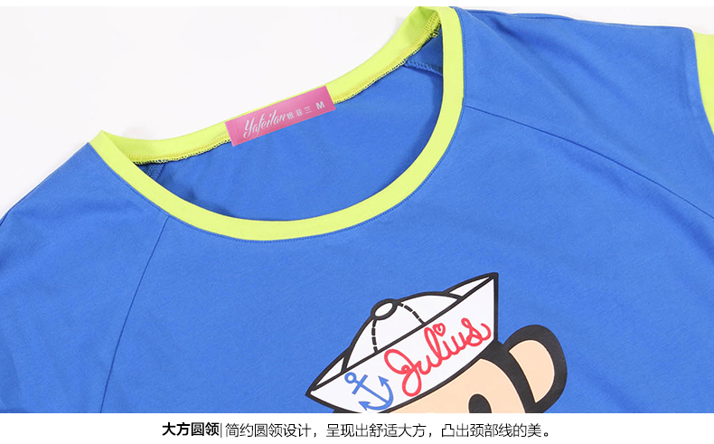 祯禄2015夏装新款卡通猴印花圆领七分裤休闲运动两件套卫衣套装 女  9523 宝蓝色 XXL