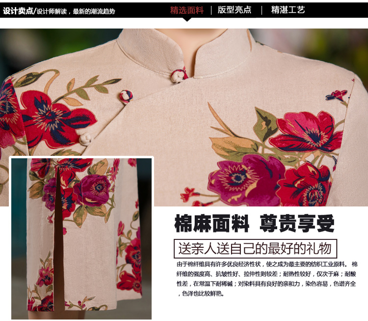 In accordance with the 2015 autumn Carlisle-three new for women of nostalgia for the video in the thin qipao Sau San large cuff improved long cheongsam dress linen HUANGMEI XXL picture, prices, brand platters! The elections are supplied in the national character of distribution, so action, buy now enjoy more preferential! As soon as possible.